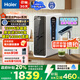 海爾（Haier）【鮮活水】瞬時(shí)1400Gpro+直飲凈水機(jī)RO反滲透凈水器雙出水凈飲機(jī)HKC3000-R883D2U1國(guó)家補(bǔ)貼
