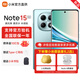 小米（MI）【新品多地國補15%】Redmi紅米note15 新一代小金剛 高性?xún)r(jià)比  小米 紅米 5G手機 天青藍 8GB+128GB