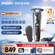 飛利浦（PHILIPS）電動(dòng)剃須刀旋護7系ProSkinIQ高端系列護膚刮胡刀 歐洲版進(jìn)口 生日紀念禮物 送男友送老公 S7887/35
