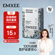 嫚熙一次性?xún)妊澰挟a(chǎn)婦月子純棉內褲女旅游 品牌直供 安全滅菌4條XL碼