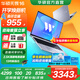 華碩無畏16【國(guó)家補(bǔ)貼20%】高性能輕薄筆記本電腦 酷睿13代標(biāo)壓i5 16G 1T 2.5K屏 銀色144Hz高刷【預(yù)裝Office版】
