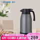 象?。╖O JIRUSHI）保溫壺保溫水壺家用大容量辦公熱水瓶保暖壺不銹鋼真空水壺RA1.9L
