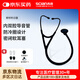 西恩（scian）聽診器醫(yī)用專業(yè)聽胎心脈搏兒科孕婦多功能心肺呼吸科家用HS-30P
