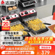志高（CHIGO）電炸爐商用電炸鍋油炸鍋大容量串串油炸機雞柳薯條油條油炸小吃設備 ZG-BK-82-S2-2