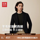 紅豆（Hodo）西服男【50%綿羊毛】24秋冬新款商務(wù)高級感雙面呢單西毛呢外套男
