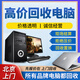 北京上門(mén)回收電腦二手主機臺式筆記本CPU顯卡回收游戲本戴爾聯(lián)想蘋(píng)果外星人以舊換新置換 電腦回收