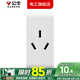 公牛G24白118型開關(guān)插座面板電視網(wǎng)絡(luò)墻壁電源USB暗裝【底盒需另拍】 三孔16A空調(diào)模塊