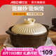 愛仕達(dá)砂鍋陶瓷煲耐高溫干燒不裂家用廚房煲仔飯燉湯燉肉石鍋燃?xì)庠钣?淺湯煲（建議3-5人） 2.5L