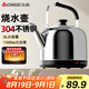 志高（CHIGO）燒水壺電熱水壺?zé)畨乇匾惑w全自動恒溫電熱水壺家用商用304不銹鋼6L大容量電水壺APL-15N60