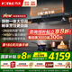 方太（FOTILE）V1S-G油煙機灶具套裝 家用大吸力歐式煙灶套裝 28巡航風(fēng)量油煙機燃氣灶套裝頂側一體0縫真平嵌 【單煙機】V1S-G高端聯(lián)動(dòng)/28風(fēng)量