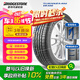 普利司通（Bridgestone）汽車輪胎 195/65R15 91H ER300 配套卡羅拉/雷凌/適配朗逸/寶來