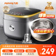 九陽(yáng)（Joyoung）【0涂層】4升家用3~4人微壓電飯煲電飯鍋大火力5A好米飯無(wú)涂層316L不銹鋼內(nèi)膽40F316L