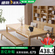 林之語(yǔ)客廳大書桌實(shí)木餐桌辦公桌一體雙人長(zhǎng)條桌子工作臺(tái)學(xué)習(xí)桌大板茶桌 【80%購(gòu)買普通單桌】原木200x80