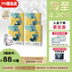 吉氏美術(shù)家2代【夏日超薄透氣】M112片（6-11kg）超柔親膚紙尿褲