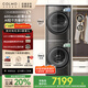 COLMO黑珍珠洗烘套裝SE 10KG洗烘套裝全自動(dòng)洗衣機(jī)熱泵烘干機(jī) 以舊換新國(guó)家補(bǔ)貼CLGN10HEL+CLHZ10HDL