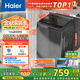 海爾（Haier）全自動(dòng)波輪洗衣機小型京東自營(yíng)10公斤大容量一級能效【XQB100-Z719】家電國家補貼家用 宿舍出租房