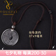 優(yōu)格麗天然白水晶陰陽五行福吊墜護(hù)身符掛件太極道家飾品項(xiàng)鏈 天然白水晶 配掛繩款