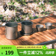 黑冰（BLACKICE） 黑冰鈦單層茶具套裝戶(hù)外旅行便捷式鈦杯單人鈦茶具Z7230G 單層鈦茶具套裝Z7230G