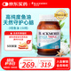 澳佳寶3倍魚(yú)油軟膠囊1500mg深海Omega3含DHAEPA成年人150粒澳洲進(jìn)口