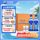 洋河海之藍(lán) 52度 480ml*2瓶 禮盒裝 綿柔濃香型白酒 