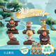 桑尼森迪【正版授權(quán)】浪浪山周邊聯(lián)名款潮玩盲盒手辦系列端盒全套桑尼森迪 浪浪山聯(lián)名端盒裝（到手6只盲盒）