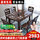 墨宸 餐桌 紫金檀木實(shí)木餐桌椅組合新中式家用可折疊伸縮方圓兩用桌子 1.5米一桌10椅