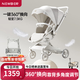 紐貝耳newber嬰兒車嬰兒推車換向推車可坐可躺0-3歲用可折疊高景觀 米灰【推桿+360°座椅換向】