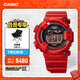 卡西歐（CASIO）G-SHOCK蛙人30周年限量款 防水手表防震防磁運動(dòng)男士手表 GW-8230NT-4PR【紅色本命年】