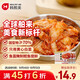 韓熙美韓式切件泡菜50g*5袋 韓國泡菜 辣白菜 下飯菜 涼菜 醬菜 咸菜