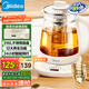 美的（Midea）養(yǎng)生壺 316L母嬰材質(zhì)全自動(dòng)煮茶壺花茶壺 1.5L燒水壺 12h恒溫 11檔控溫煮茶器電熱水壺YSNC1501Pro