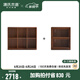 源氏木語(yǔ)實(shí)木書柜黑胡桃木矮書架靠墻組合柜子落地電視柜隔斷柜 橡木胡桃色98cm2*3格柜+66cm翻門