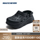 斯凱奇（Skechers）【成毅同款】春夏海豚泡泡鞋|女輕質(zhì)厚底洞洞鞋清新百搭涼拖鞋 全黑色/BBK 37