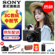 索尼（SONY） DSC-RX100M7 RX100 VII 黑卡7數(shù)碼相機(jī)輕巧便攜備機(jī) 黑卡7單機(jī)【贈(zèng)索尼包+肩帶+座充等】 官方標(biāo)配