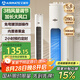 艾美特（AIRMATE）無葉柔風(fēng)塔扇加長大風(fēng)口自然風(fēng)電風(fēng)扇家用臺式空氣循環(huán)小風(fēng)扇搖頭無葉扇輕音落地扇定時電扇 X17