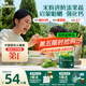英氏嬰幼兒米粉菠菜加鐵加鈣258g寶寶輔食鈣鐵鋅營(yíng)養米糊2階7月+