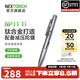 納麗德（NEXTORCH）NP11 鈦合金戰術(shù)筆應急防衛防身破窗工具陀螺把玩減壓EDC便攜工具 NP11 TI（鈦合金戰術(shù)筆）