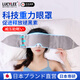 日本科技重力眼罩睡覺遮光專用午睡助睡眠神器女士男成人冰絲護 淡雅灰 | 微壓助眠 松弛入睡 | +降噪耳塞1對