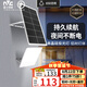 雷士（NVC）太陽能戶外照明燈庭院燈室外燈投光燈光控遙控650lm+照約35㎡
