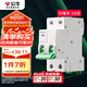 公牛（BULL）空氣開(kāi)關(guān) 2P小型斷路器 2P雙極雙進(jìn)雙出63A 空開(kāi) LB3-63E/63A-2P