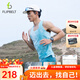 Flipbelt飛比特男士風(fēng)洞背心2.0 跑步運動(dòng)輕薄透氣網(wǎng)孔氣孔馬拉松競賽吸汗 冰晶綠（25新款） M
