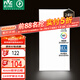 雷士（NVC）廚房燈國(guó)家補(bǔ)貼led集成吊頂衛(wèi)生間平板鋁扣板燈邊框升級(jí)全光譜24W