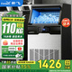 新飛（frestec）商用全自動(dòng)制冰機(jī)大型商用奶茶店大容量KTV酒吧日產(chǎn)55-400KG方塊冰制作機(jī)器小型制冰機(jī)方塊制冰機(jī) 【人氣旺鋪-大型款】78顆-產(chǎn)110KG-自來水