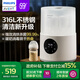 新安怡飛利浦 奶瓶消毒器烘干溫奶三合一 多功能嬰兒蒸汽消毒鍋一體機 【316發(fā)熱盤(pán)+順豐】暖奶/消毒/烘干/熱食 10L 蒸汽消毒