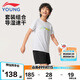 李寧童裝兒童運(yùn)動(dòng)套裝男女小大童排濕速干比賽服150YATV025-1