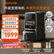 九陽（Joyoung）免手洗預(yù)約豆?jié){機(jī)變頻輕音低嘌呤漿1.2L大容量2-4人用可做豆花家用破壁機(jī)料理機(jī)K7 Pro(遠(yuǎn)航灰)