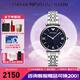 安普里奧·阿瑪尼（Emporio Armani）手表女士七夕禮品禮盒新年禮物送女友滿(mǎn)天星歐美時(shí)尚百搭石英表女 【爆】星空AR11091