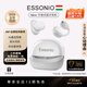 essonio2025新款意大利品牌【耳夾式旗艦款】無(wú)線(xiàn)骨傳導概念藍牙耳機一拖二不入耳開(kāi)放跑步運動(dòng)通話(huà)耳機 冰晶白【雙設備連接+全景音效】