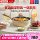 特福（Tefal）平底鍋煎蛋不粘鍋早餐煎鍋少油少煙燃?xì)庠铍姶艩t通用深煎鍋米色