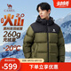 駱駝火山羽絨服2.0王俊凱同款【王者凱甲】男士加厚抗寒保暖外套冬季