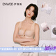 伊維斯【前扣強聚攏】聚攏內衣女收副乳上托防下垂文胸性感無痕蕾絲內衣 奶膚 M /160(適合:70ABC,75ABC)